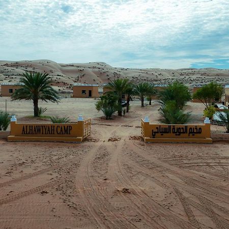 Al Hawiyah Camp Hotel Exterior foto