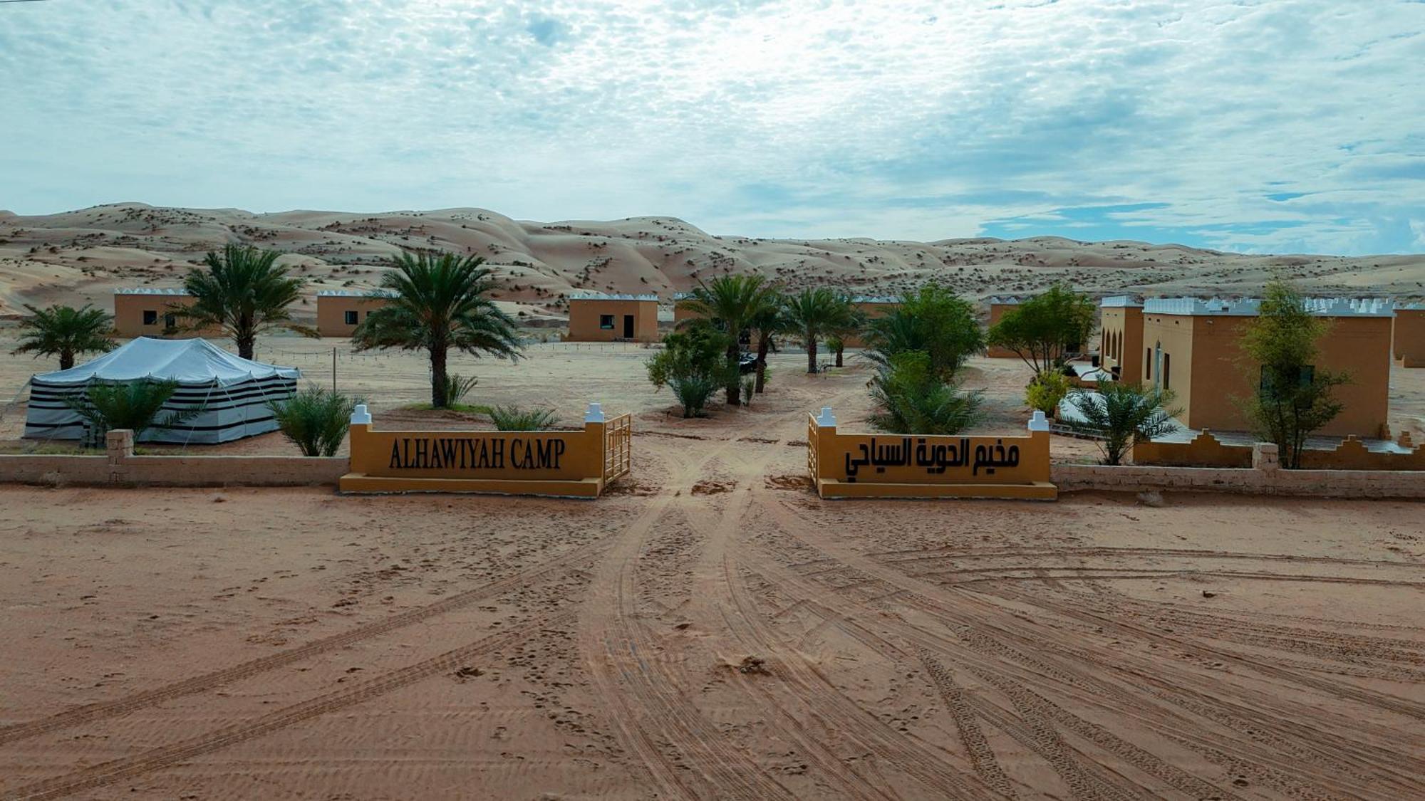 Al Hawiyah Camp Hotel Exterior foto