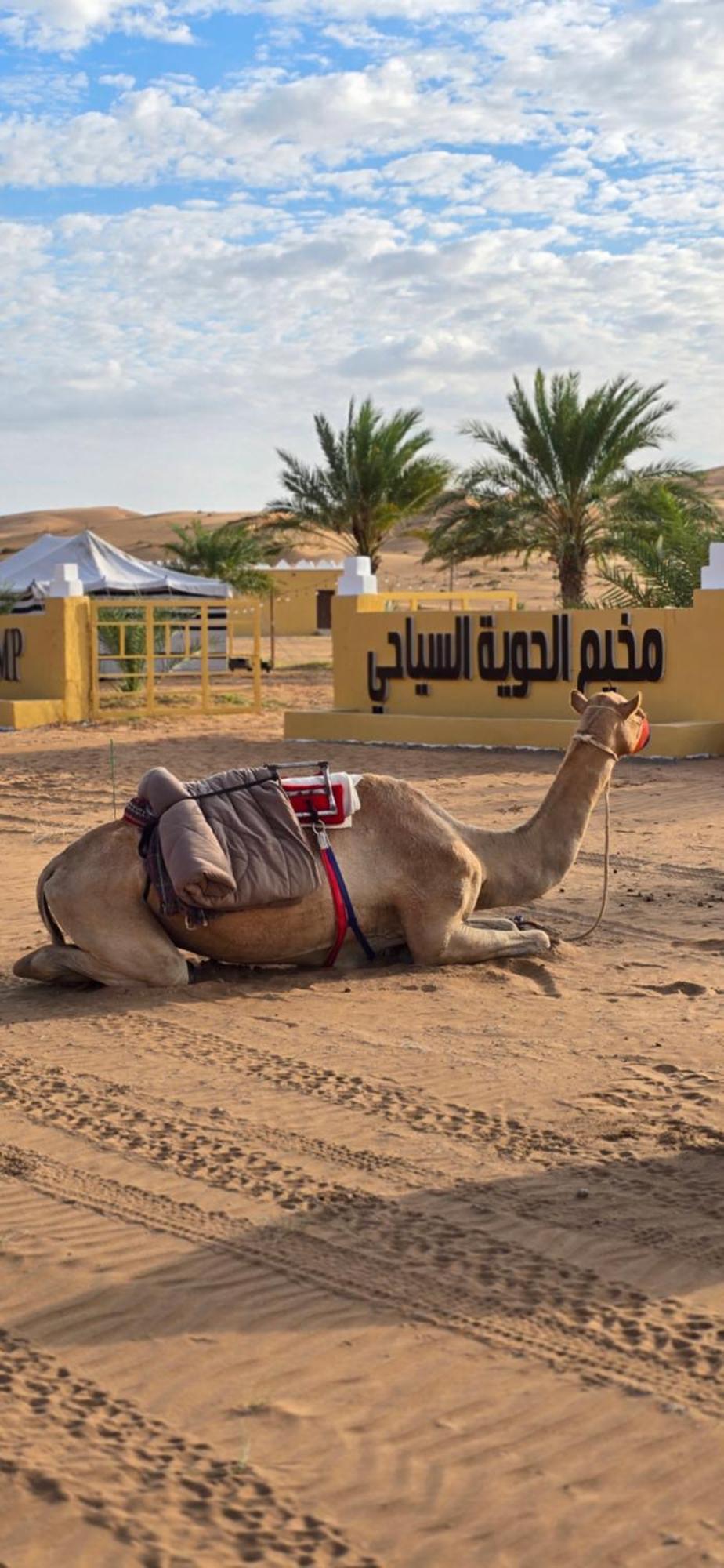 Al Hawiyah Camp Hotel Exterior foto